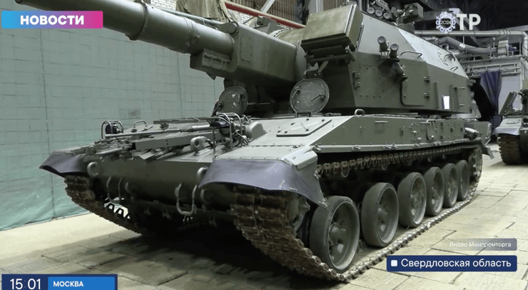 производство сау коалиция св