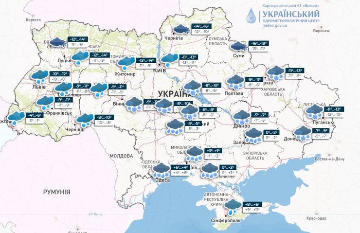 Погода в Украине 8 января