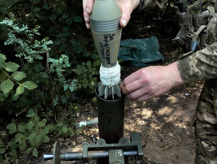 Охматдет, надпись, снаряды, война, фото