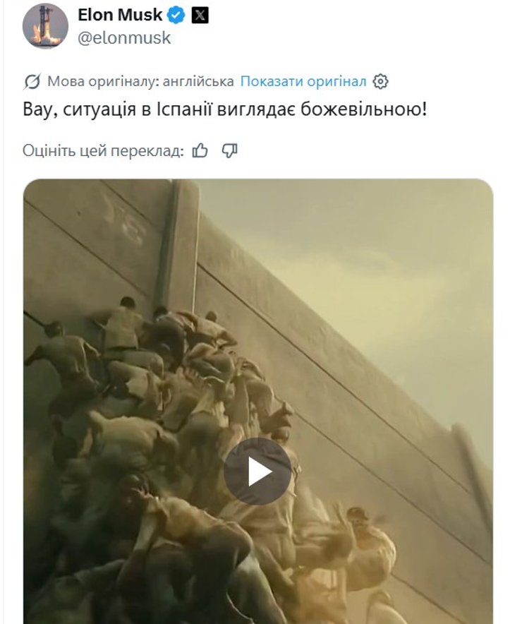 скрин сообщения Маска о зомби и мигрантах