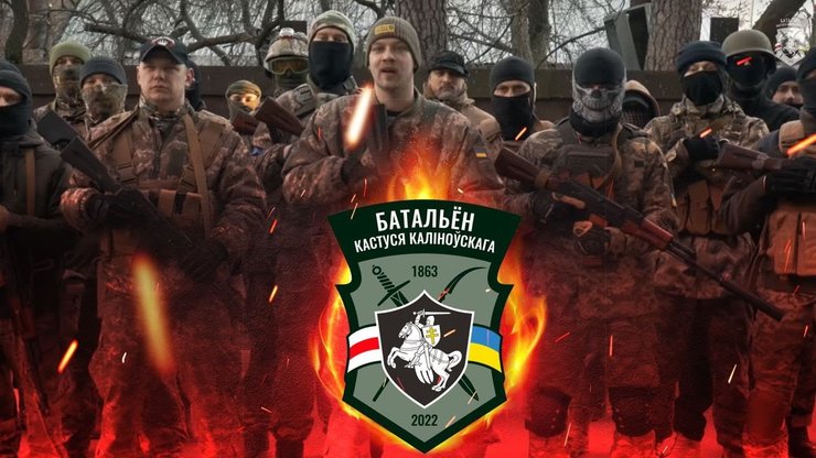 білоруси на війні в Україні