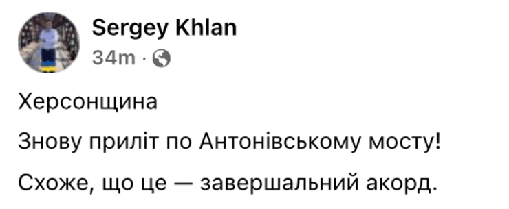 антонівський міст