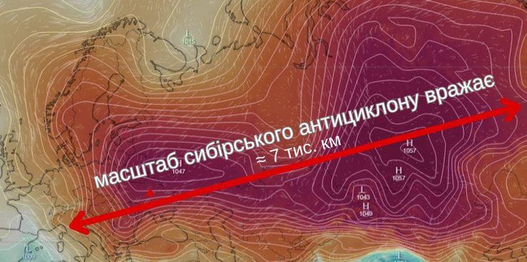 На погоду в Украине влияет сибирский антициклон