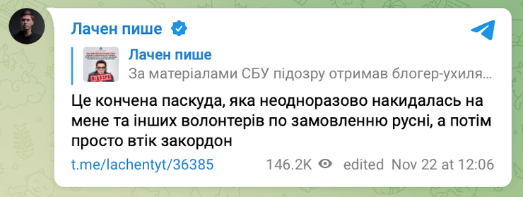 Мирослав Олешко, Олешко блогер, блогер Мирослав Олешко