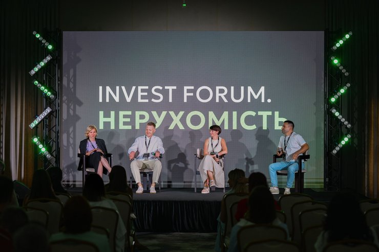 Інсайди, ризики та кейси: у Києві відбудеться Invest Forum "Нерухомість" від Sensar Development (фото)