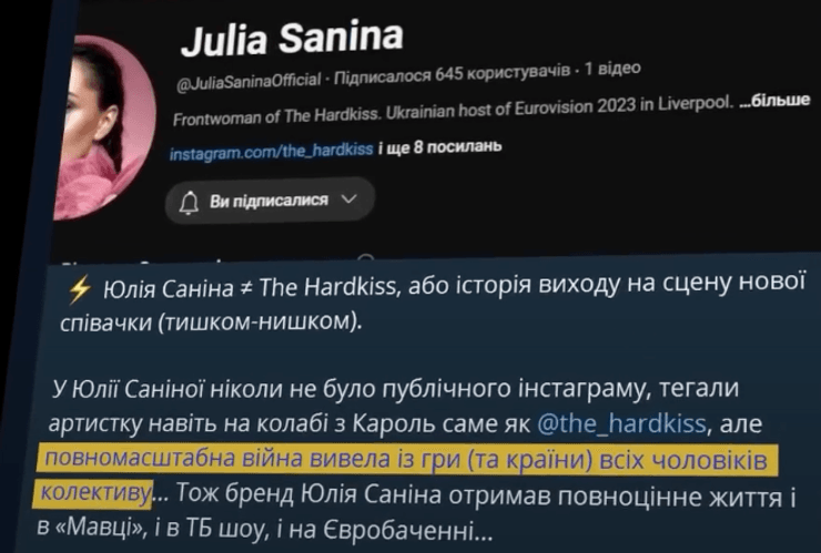 Пост Юлии Саниной