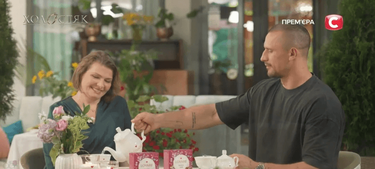 тарас цимбалюк холостяк