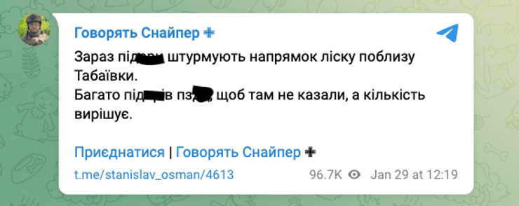 Пост українського військовослужбовця