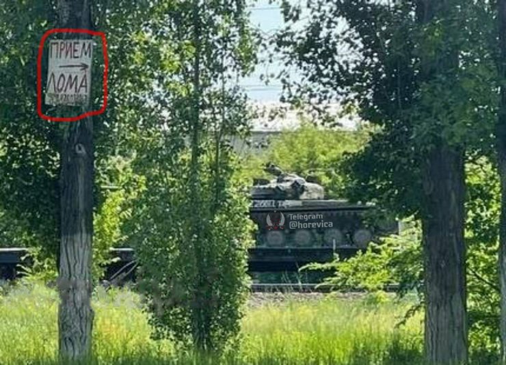 т-64 вс рф