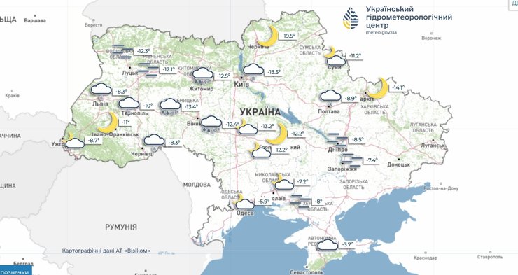 погода 13 січня