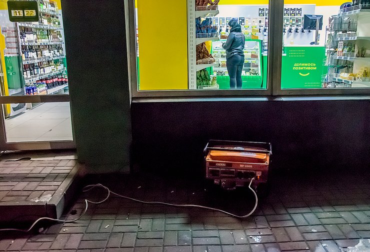 генератор, магазин, блекаут