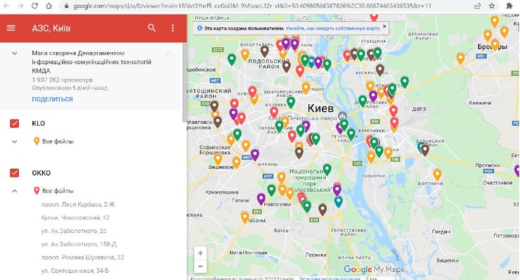 карта, бензин, АЗС