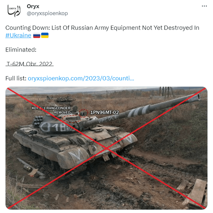 танк т 62, т 62, т 62 в украине