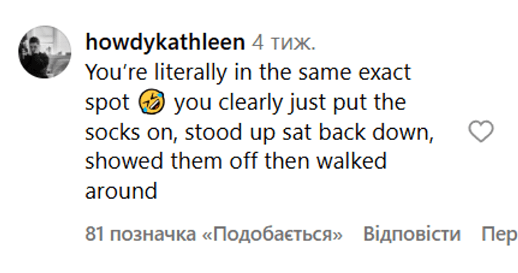 блогерка, білі шкарпетки, Японія, Токіо, чистота, коментар, підозра в обмані