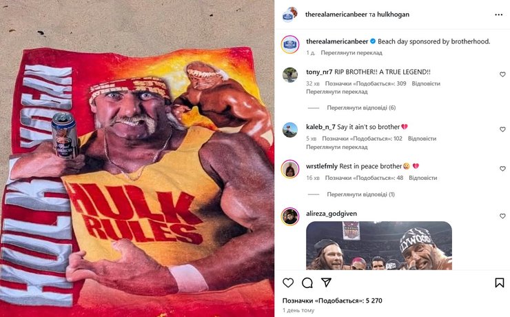 Шанувальники Халка Хогана сумують через його смерть 24 липня 2025 року