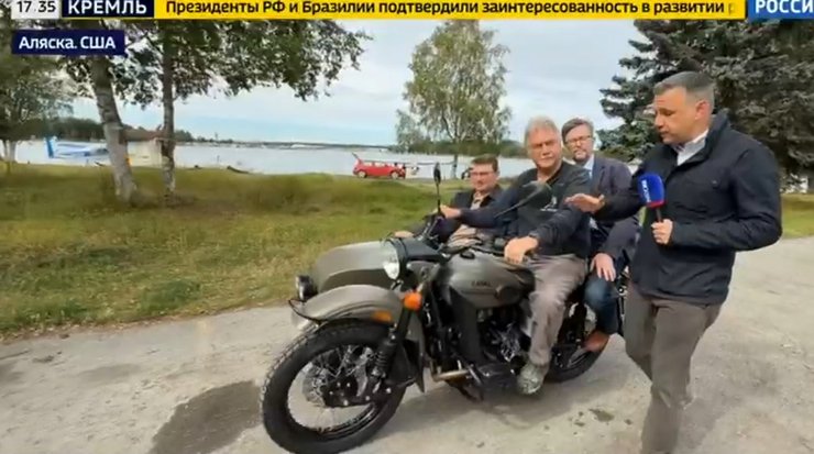 мотоцикл урал аляска