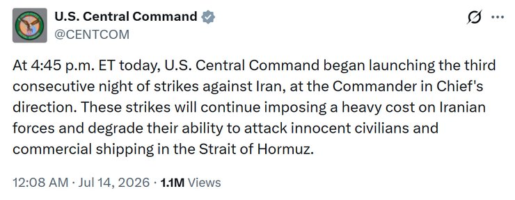 заявление США о бомбардировке Ирана