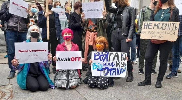 мітинг Стерненко