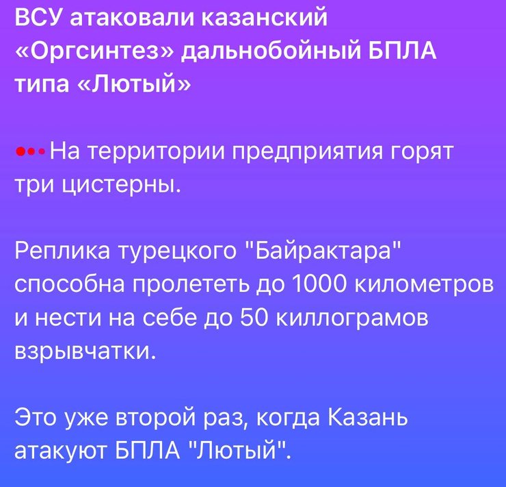 удари по рф, військові об'єкти РФ