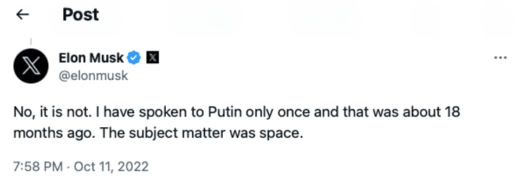 Твіт Ілона Маска