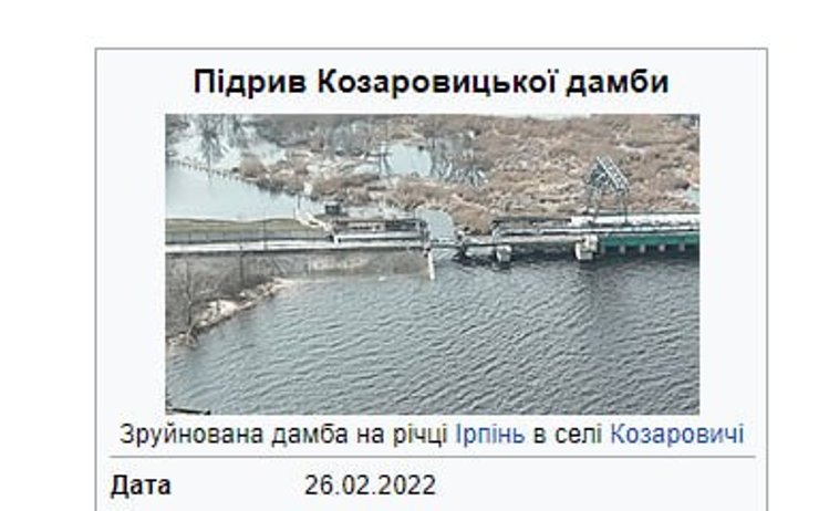 Курахово, Кураховское направление, Донецкая область, бои Курахово, битва Курахово, Кураховская дамба, Терновская дамба