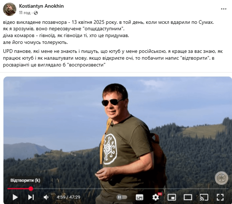 Дмитрий Комаров, русский язык, озвучка на русском языке, Костантин Анохин