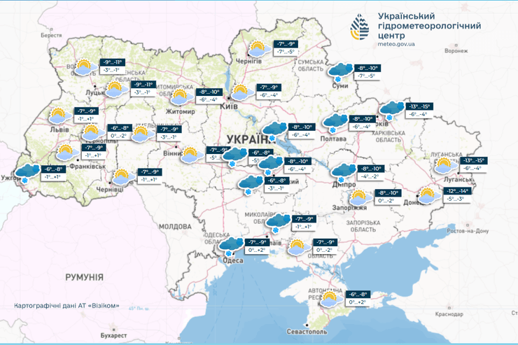 погода сегодня, погода 20 февраля, погода в Украине 20 февраля, прогноз Укргидрометцентра, прогноз погоды, прогноз погоды, карта