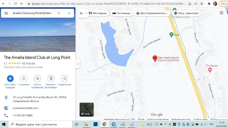 Amelia Club, хакери, злив даних