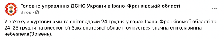 погода завтра, погода на месяц, погода синоптик, погода киев, погода харьков, погода днепр, когда выпадет снег, погода на декабрь, когда морозы в украине, морозы в украине 2021, когда будут морозы в украине, морозы в киеве
