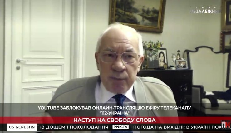 Перший незалежний, 112 Украина, ZIK, NewsOne, YouTube