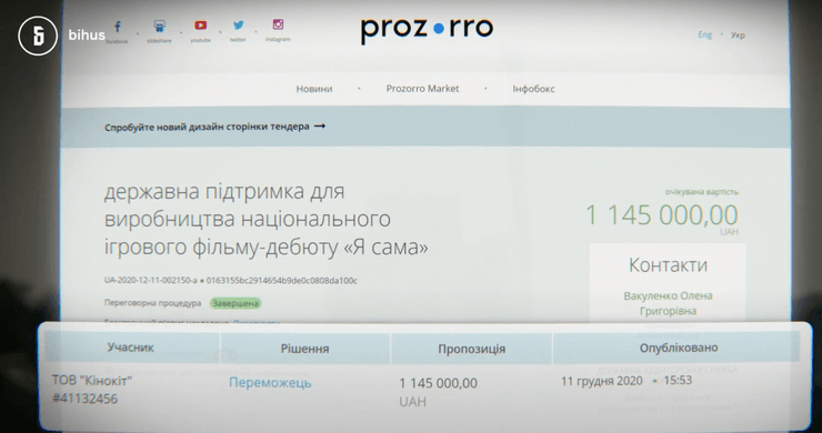 Фильм "Я сама".