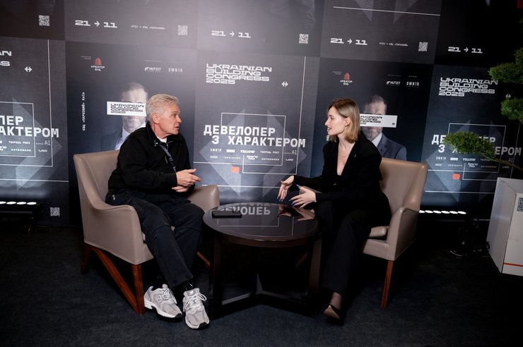 Девелопмент в Україні — виклики, рішення, еволюція — п'ятий Український Будівельний Конгрес відкрив завісу