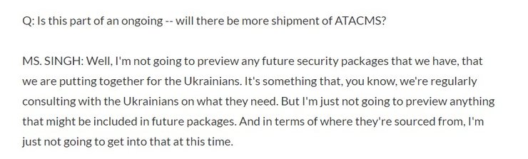 Фрагмент заяви Пентагону щодо військової допомоги та ATACMS