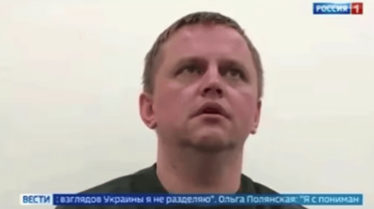 Вероятный подозреваемый в измене