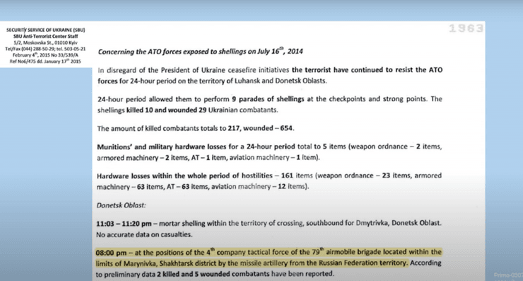 суд по делу мн17