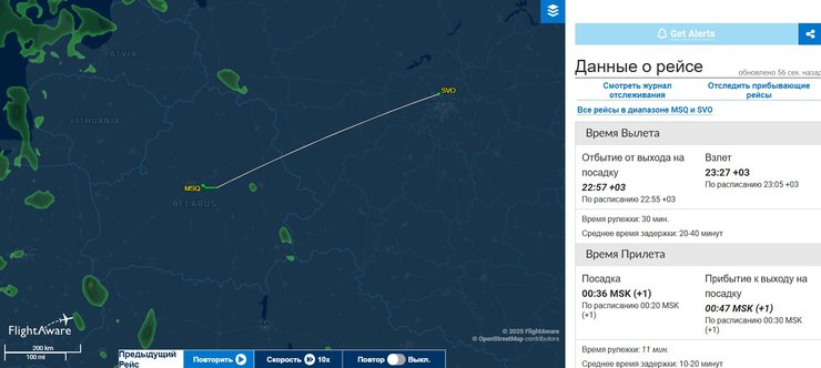 Как летел рейс AFL1845 "Аэрофлота", который едва не попал в авиакатстрофу
