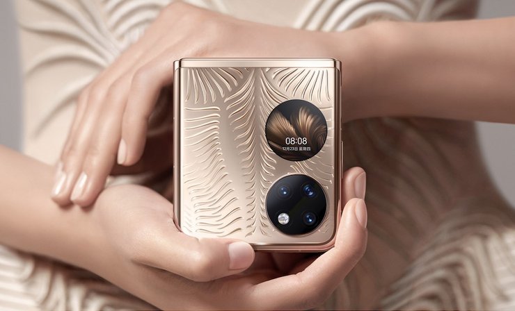 Huawei P50