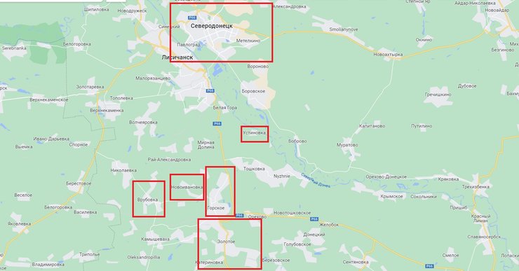 Северодонецк