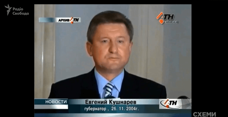 Евгений Кушнарев, фото