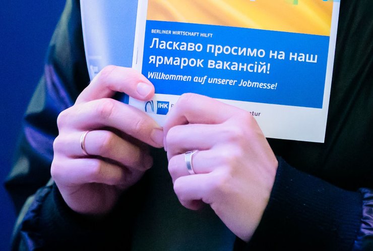 Беженцы из Украины, выплаты беженцам, помощь беженцам, жилье для беженцев, жилье для украинцев в Европе, выплаты для беженцев новости, соцпомощь беженцам из Украины, помощь украинцам сколько платят в Германии, выплаты для беженцев из Украины