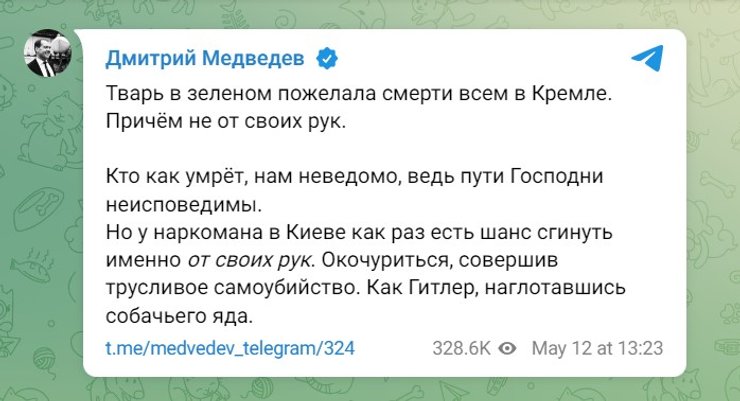 дмитрий медведев, Зампред Совета безопасности РФ, российский политик дмитрий медведев, бывший президент рф медведев