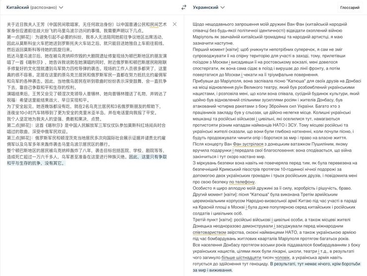 Перевод поста Чжоу Сяопина