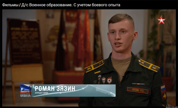 До злочинів ЗС РФ на Київщині може бути причетний Роман Зязін