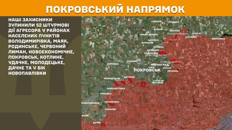 Мапа Покровського напрямку від Генштабу станом на вечір 2 грудня