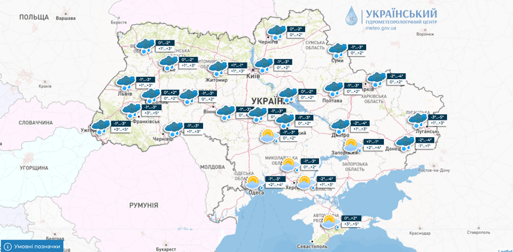 погода завтра в украине