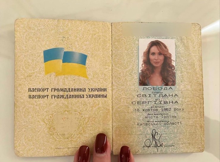 светлана лобода, украинское гражданство, гражданство мальты, певица, лобода