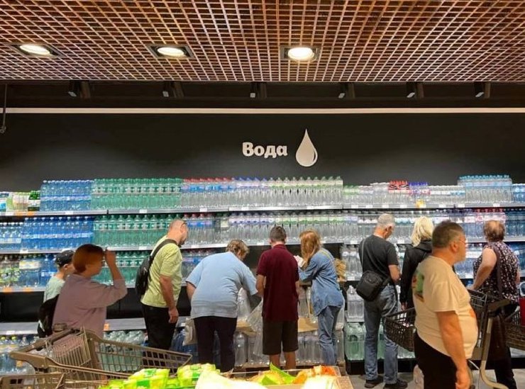 Кривий Ріг, вода, магазини, супермаркети