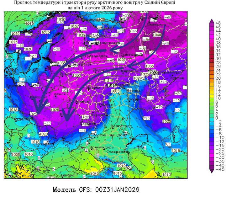 погода перші дні лютого 2026 україна