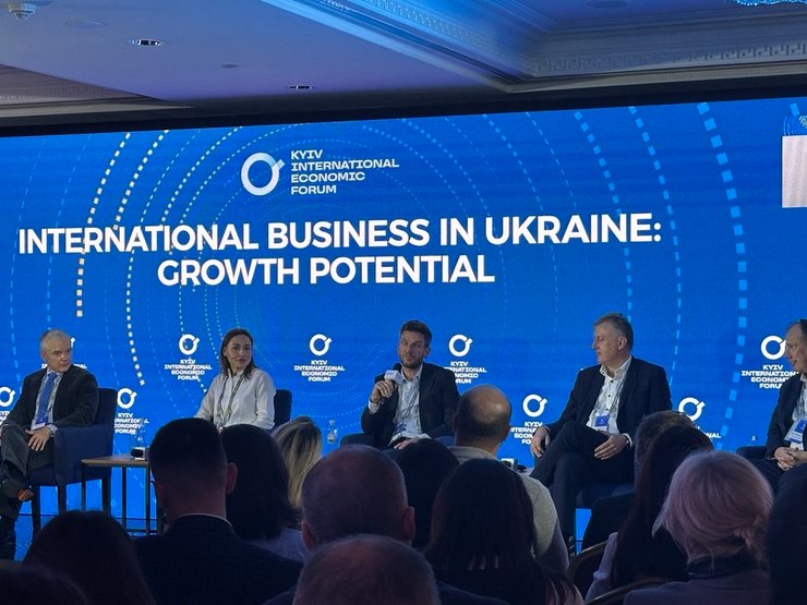 Міжнародний економічний форум в Україні