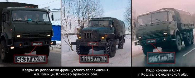 переброска российских войск к украине